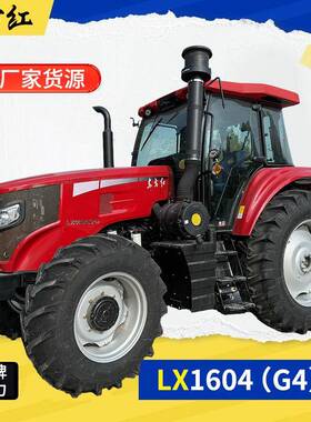 YO1FVX604四轮拖机东方红LX1604拖拉耕机地旋T拉耕机
