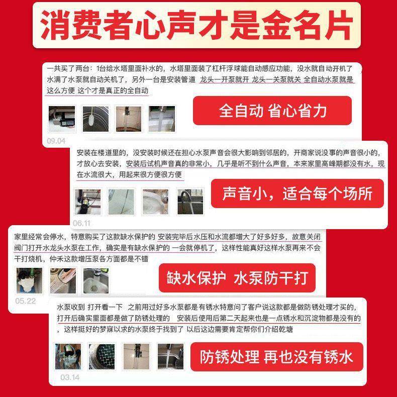 家用增压泵全动型自吸泵淋浴超静音增一寸压水泵型水NBT小棒全自