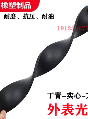 实心方形橡胶条幕墙玻璃垫块减震缓冲扁条船用防撞密封条抗压耐磨