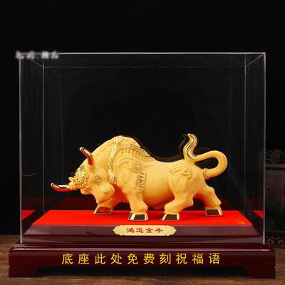 金牛座丝绒沙饰品招财进宝牛飞天生肖牛变身华尔街牛办公桌装饰礼