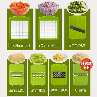 麦能厨房切丁切菜神器多功能刮擦丝土豆丝切丝器家用切片机刨丝器