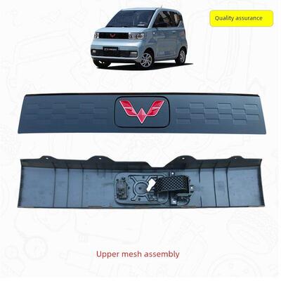 五菱宏光迷你马卡龙前保险杠格栅进气格栅Mini前保险杠格栅充电口