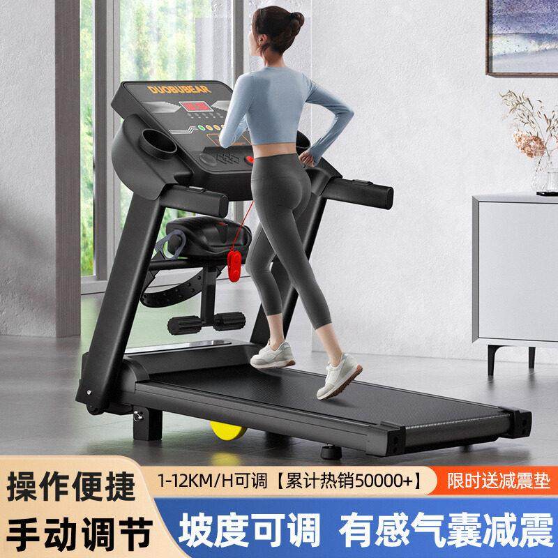 跑步机家用款小型爬坡机走路室内折叠家庭走步机减肥专用健身器材