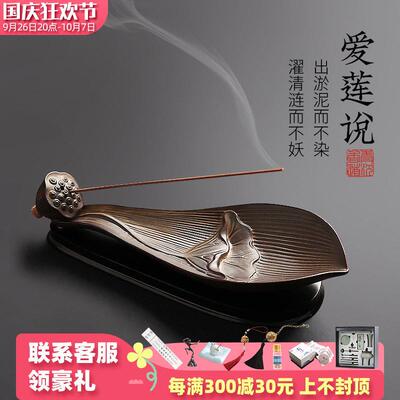 陶瓷莲花线香插家用檀香线香炉室内插香底座点香器线香底座卧香炉