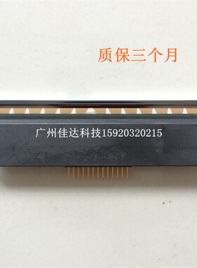 tsc 243E TTP-243E 条码机 243e 244me 配件 打印头 热敏头