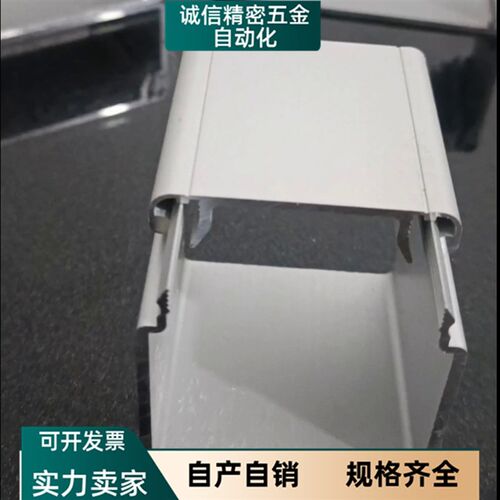 ATY05-F-4040AB/8080CD铝合金3030走线槽4080型材5050槽盒50100
