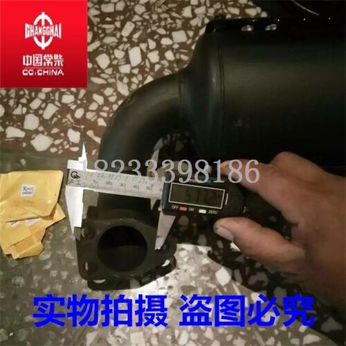 常柴H14 常发CF195柴油机消声器 说法拖拉机配件