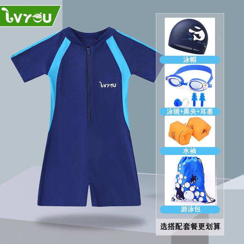 新女童泳衣儿童运动连身平角速干 干防晒中大童男童学生宝宝游泳,3C数码配件,USB多功能数码宝,淘宝优惠券,粉丝福利购,淘宝优惠卷