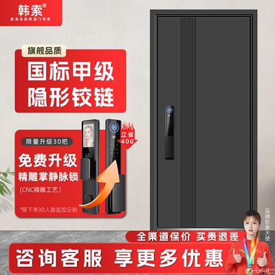 新款隐藏铰炼甲级防盗门家用进户子母门智能锁大门锌合金入户门