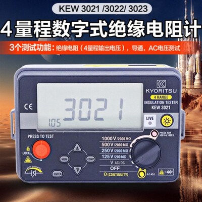 日本共立/克列茨 KEW3023A/3021A/3022A绝缘电阻测试仪500V/1000V