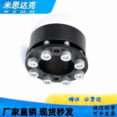涨紧轴套MLMB5 6 8 10 11 12 14 15 16 17 定心功能免键轴衬