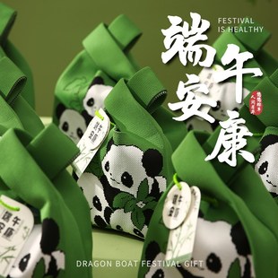 端午节香包粽子伴手礼公司企业团购定制送员工客户实用的礼盒