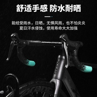 塔斯队长绑带公路车把带自行车把带耐磨减震防滑单车骑行配件装备