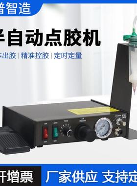 全自动灌胶机SP1000滴胶机针筒手动UV胶硅胶AB胶打胶机点胶机