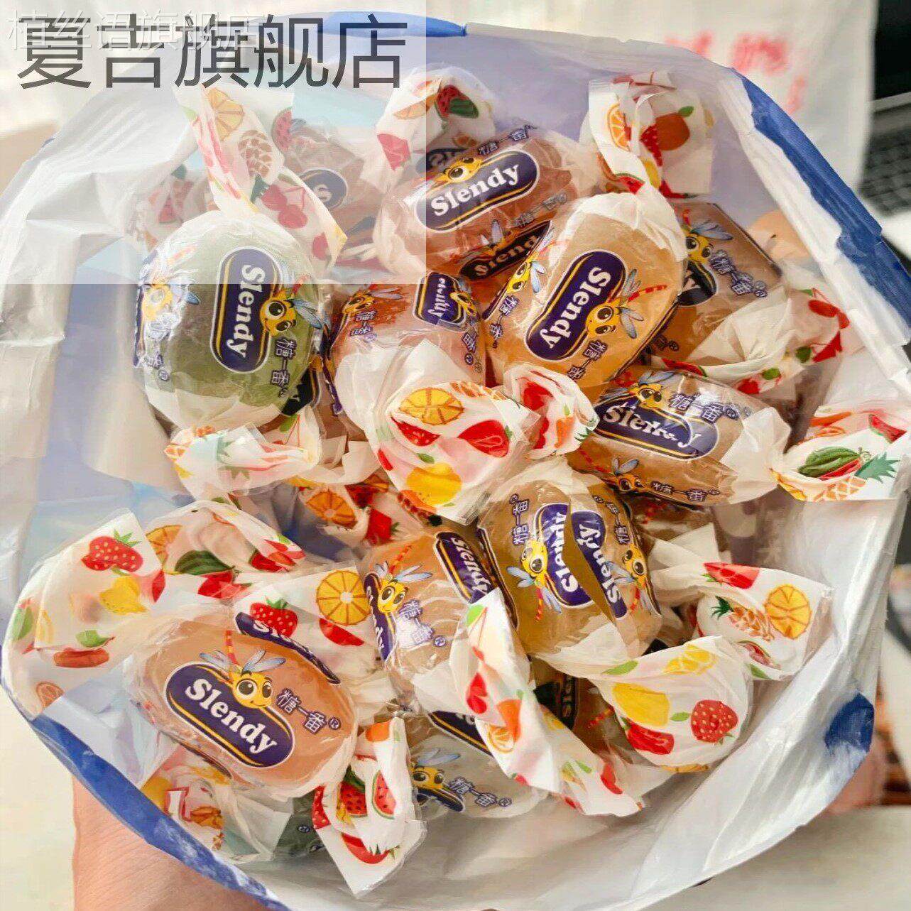 俄罗斯小蜂蜜软糖水果流心夹心果汁糖一番蜻蜓软糖果爆浆slendy糖