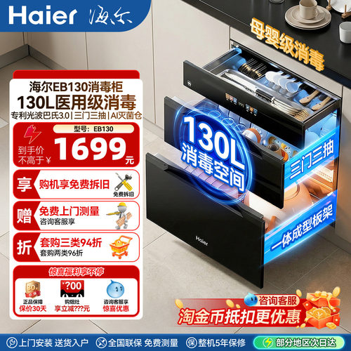 咨询在线客服价格更优惠