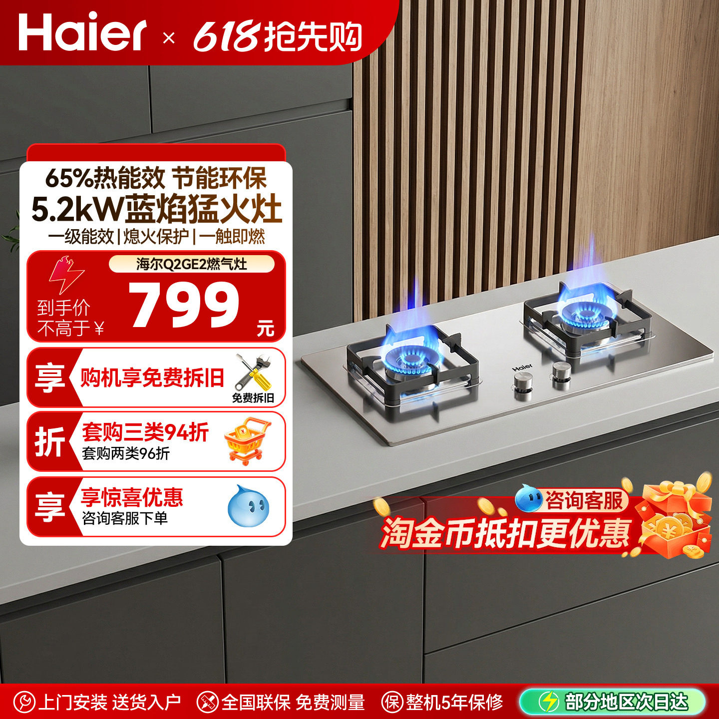 【新品】海尔Q2GE2不锈钢燃气灶煤气灶双灶家用灶台炉灶天然气灶