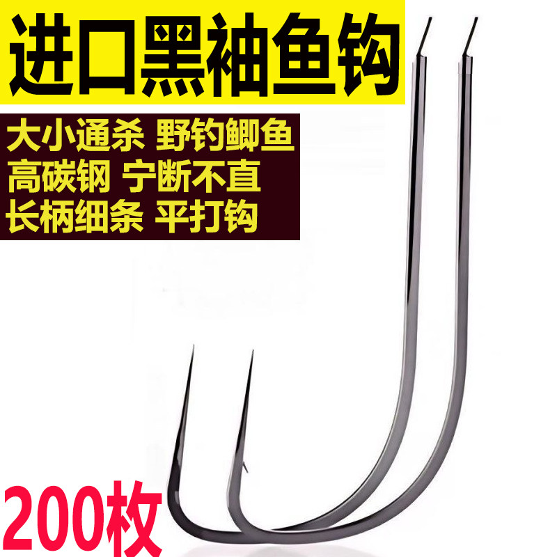进口黑袖有倒刺无刺 细条平打 钛合金高碳钢野钓鲫鱼散装竞技长柄,户外/登山/野营/旅行用品,鱼钩,淘宝优惠券,粉丝福利购,淘宝优惠卷