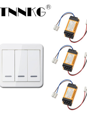 LED灯具110V220v无线遥控开关433 86随意贴三路套装配接线端子