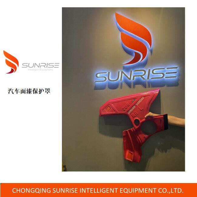 SUNRISE汽车面漆保护罩-侧围 汽车总装 汽车车身防护壳