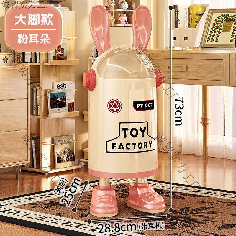 意朵垃圾桶卡通家用翻盖值高颜兔诚智实力耳创带盖滑轮厨房客厅网