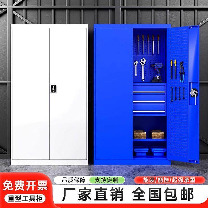 ESB五金工屉柜加厚铁皮柜位具超重型抽收纳汽修工厂车间用地下车