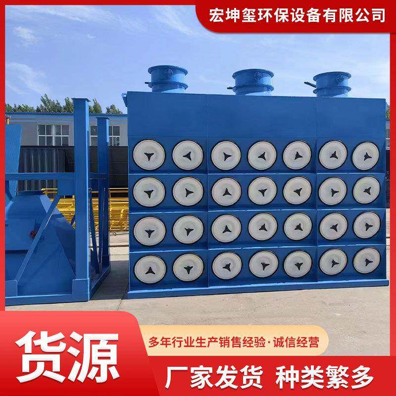 滤筒除尘器不锈钢除尘机工业焊烟粉尘处理单机脉冲式滤筒集尘器