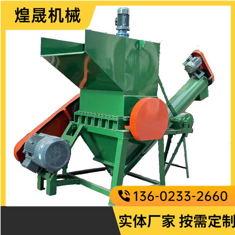 塑料管盘吨包水果筐小型粉碎机