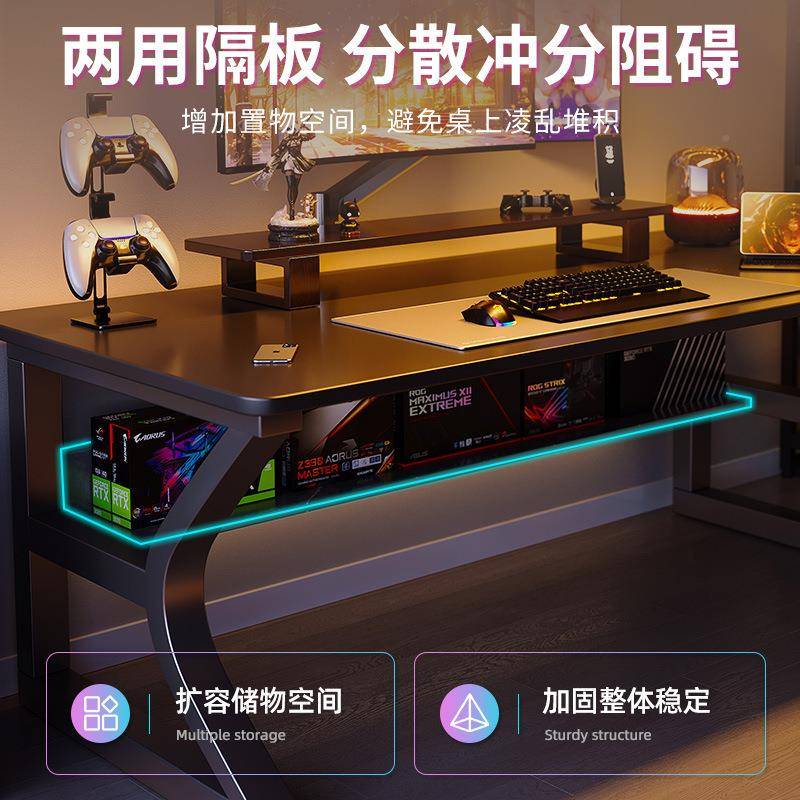 台式电脑桌家桌用白色桌电竞子学DSD公生卧室书桌学习桌简约办工