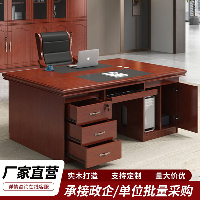 简约中式双人办公桌加厚实木办公室老板桌条形带抽屉单人位电脑桌