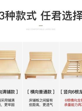 出租屋厂家单人户简易现40524代小简双人床型客床主卧松木架家用