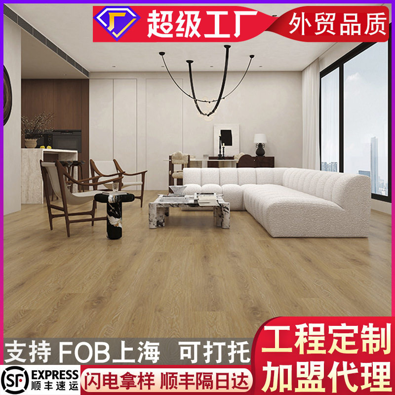 WPC木塑地板10mm加厚软木垫 法式奶油原木色防水阻燃耐磨锁扣木纹
