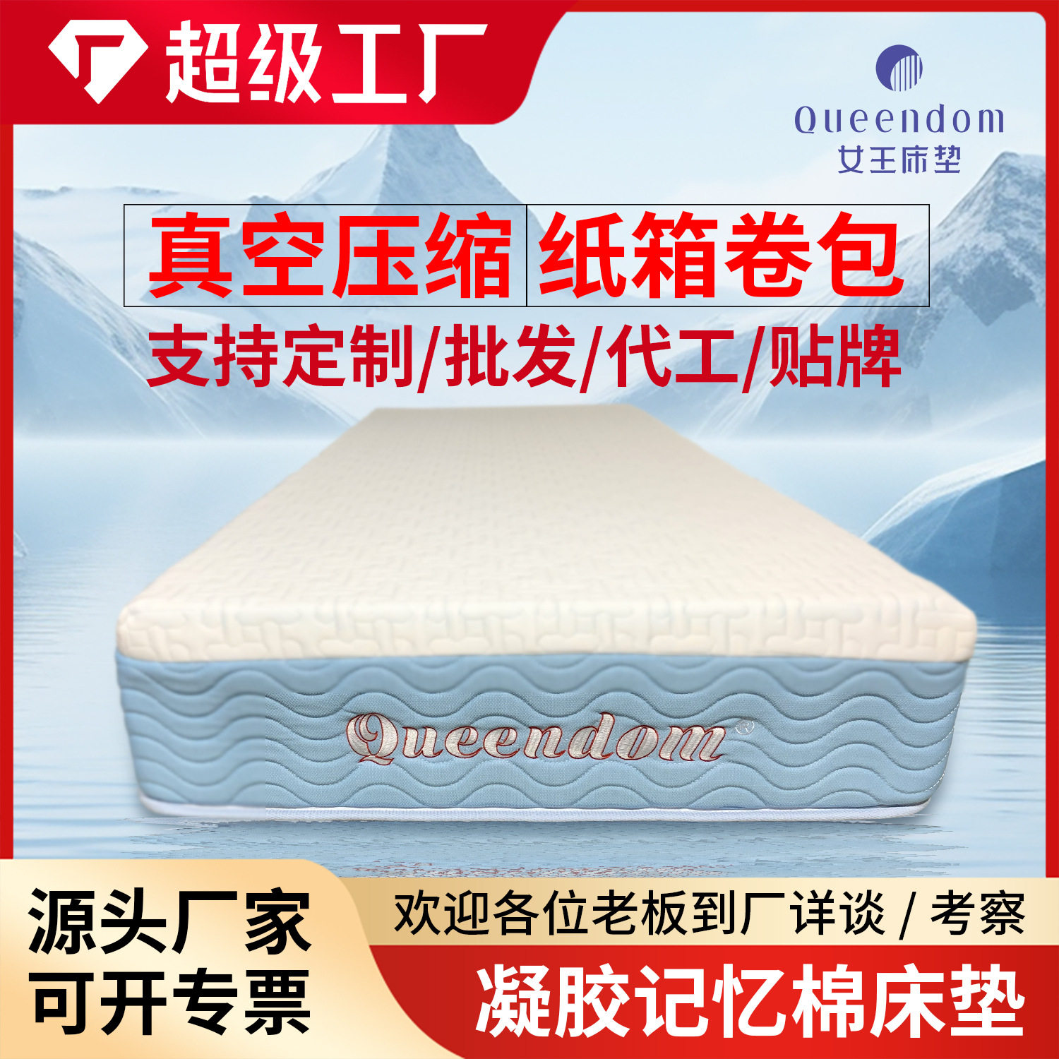 海绵床垫20cm厚学生宿舍记忆棉高密度海绵床垫工厂直销卷包压缩