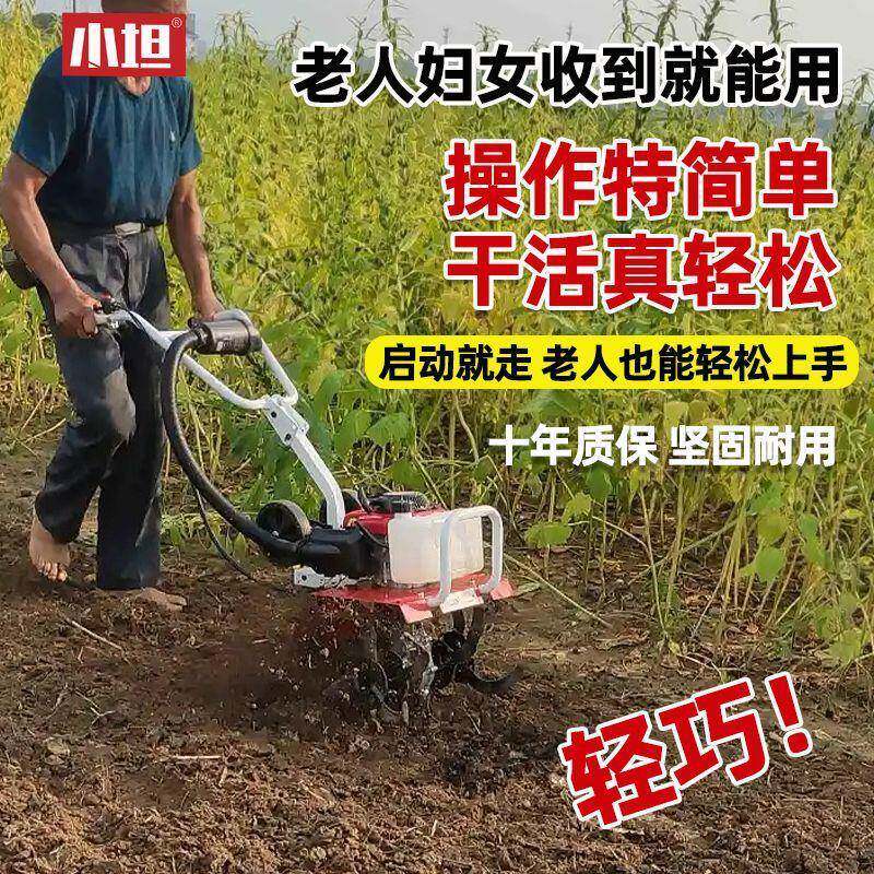 耕机打小型农地用汽油旋耕机家用耕田地机除草开沟TVM刨翻微松土
