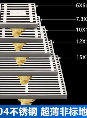 12X12超薄移位地漏7cm防臭条形/花园卫0间4050管6公分1两用防臭5