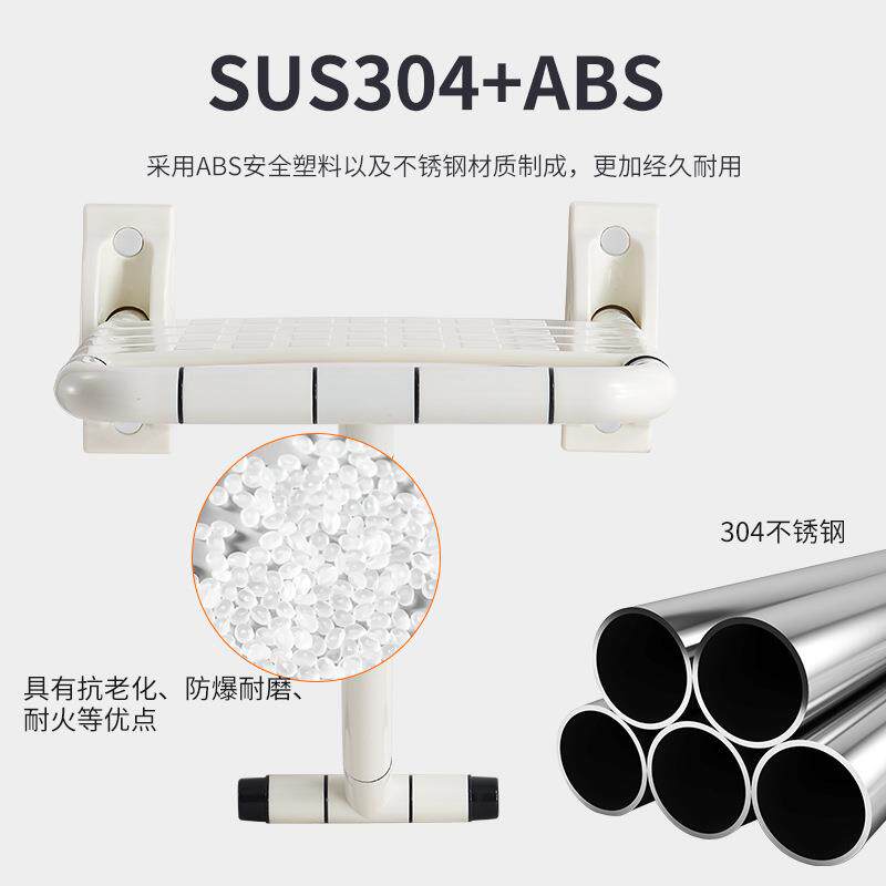 SW84-9生可折叠老人浴洗澡椅叠折凳浴室卫间安全防跌淋椅ABS不锈