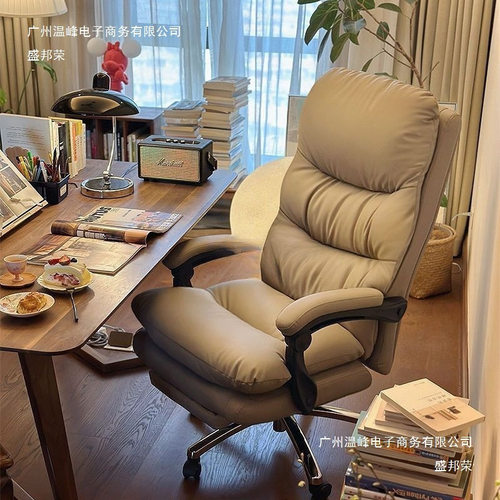 电脑椅休闲沙发椅办公椅子大班椅家用可躺电竞椅轻奢老板椅默认项
