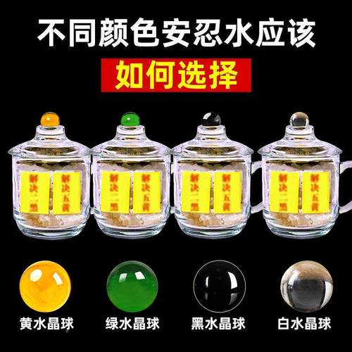 真正安忍水摆件解决床头朝厕所西在西黄STZ北卫生间五瓶二黑玻璃