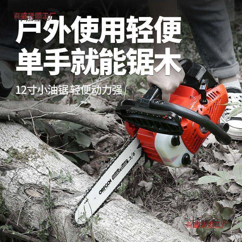 毛竹锯捷伐木单手锯砍多功能小型家用便式进口大马SJP力柴锯树麦,农机/农具/农膜,割灌机/割草机/油锯,淘宝优惠券,粉丝福利购,淘宝优惠卷