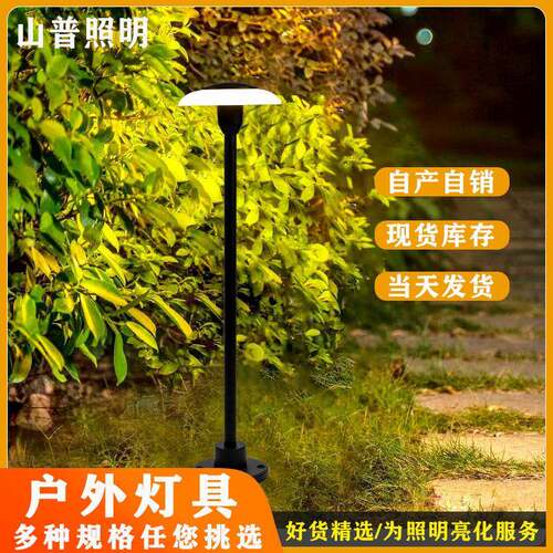 草坪灯户外防水庭院外灯别墅园草景观灯室简约露花天草GP-CP112坪