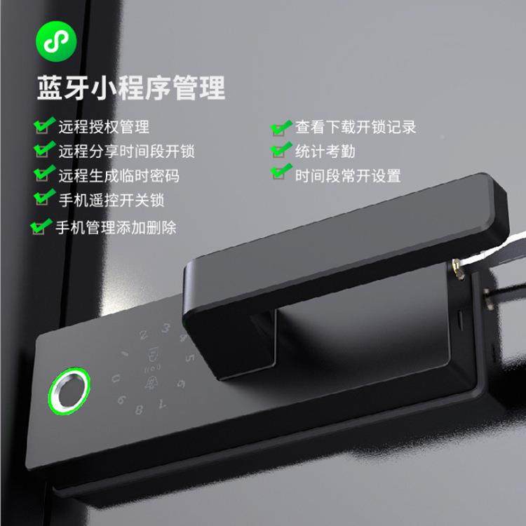 G6办公室玻门璃指子纹密码锁高隔断单开门刷卡小程智能电锁序免布