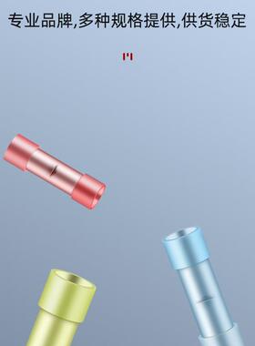 BNY接F/1.2BRB52/5塑料全线绝缘中间头中间连接管型端子冷压接端
