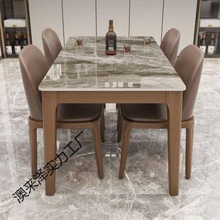 板岩板餐桌岩椅餐组合现代简约风桌实木小户型轻奢长方形TAE家用