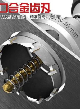 锈钢专用开孔器套装金不属钻开头厚铁板孔扩钻合金开孔FWR器套装