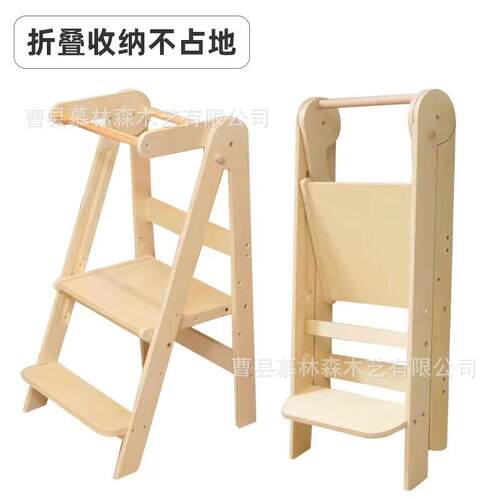 漱可折叠FT0401（现代简约家儿童洗漱用台脚踩凳台梯阶凳宝宝学习