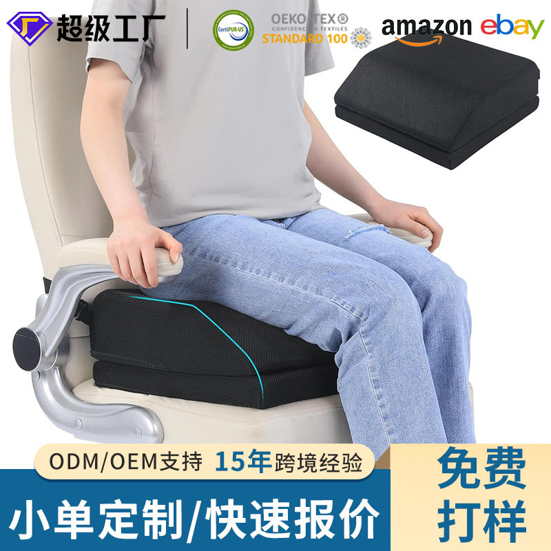 A29夏季透气网眼布办公椅垫加厚两层蜂窝散热久坐不闷屁股座垫