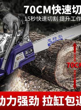 德功国油锯XKL进口大汽油锯树大马力伐木家用上山树多功能率砍伐