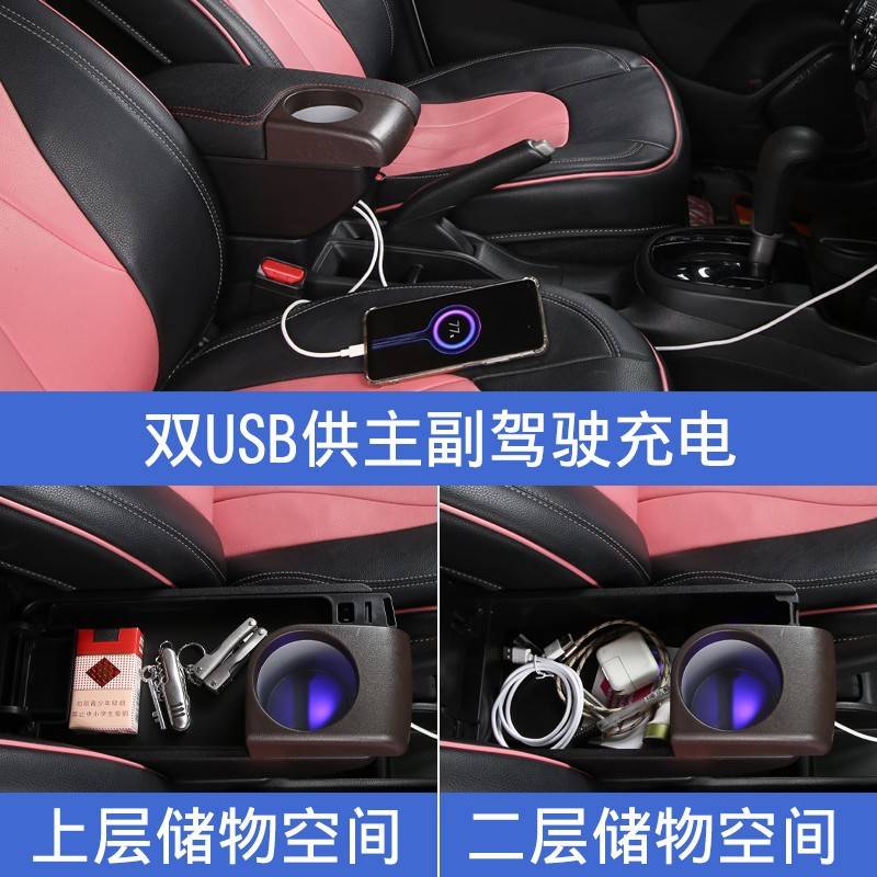 五菱荣光扶手箱专用荣光小卡单排双排6407中央手扶箱原装改装配件