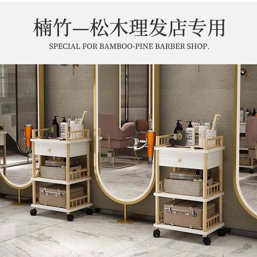 理发店具柜发PEL廊工具车美发发店置物台架工具剪推工车小柜子