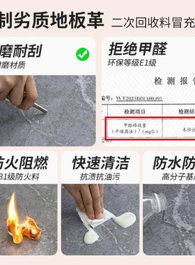 3地板革面家用防水泥地接铺贴加直厚耐磨地垫大积全铺地HXH板自粘